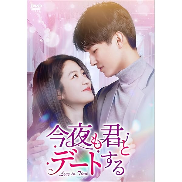 LOVE NOW ホントの愛は、いまのうちに DVD-BOX 9jupf8b LOVE NOW ホントの愛は、いまのうちに DVD-BOX 9jupf8b